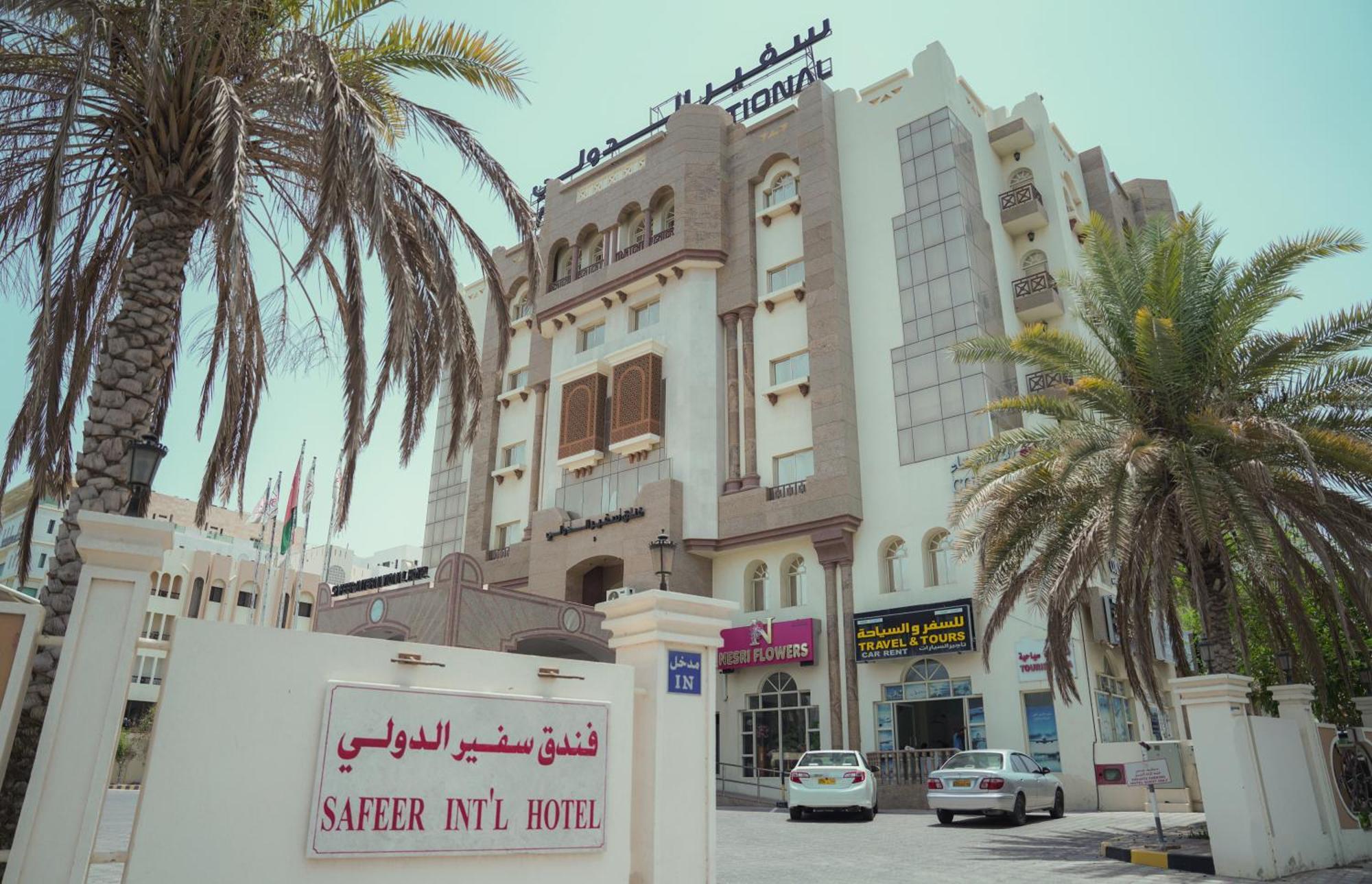 Safeer International Hotel By Brothers International Maskat Dış mekan fotoğraf